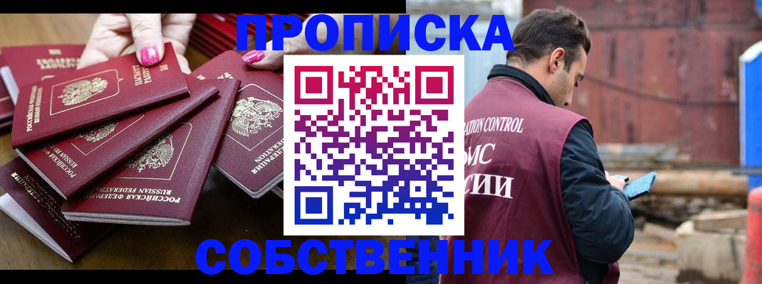 регистрация для дет. сада в Марий Эл