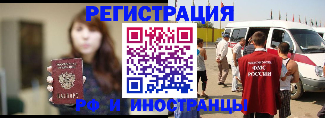 регистрация для дет. сада в Марий Эл