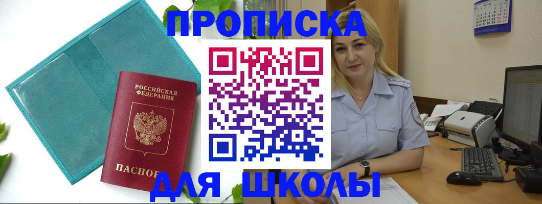 регистрация для дет. сада в Марий Эл