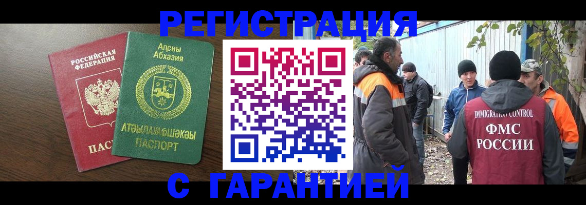 пропишу в квартире в Марий Эл